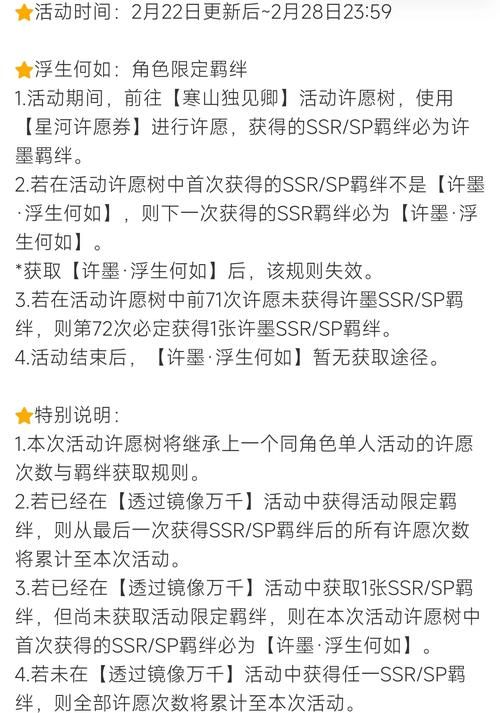 恋与经纪人1游戏攻略关卡过不去？必学技巧让你轻松通关