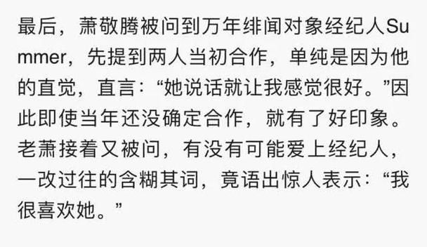 恋与经纪人1版本大全包含哪些？(探索所有版本详细特点)