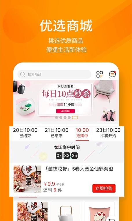 恋与经纪人2下载安卓失败怎么办（常见问题解决方法汇总）