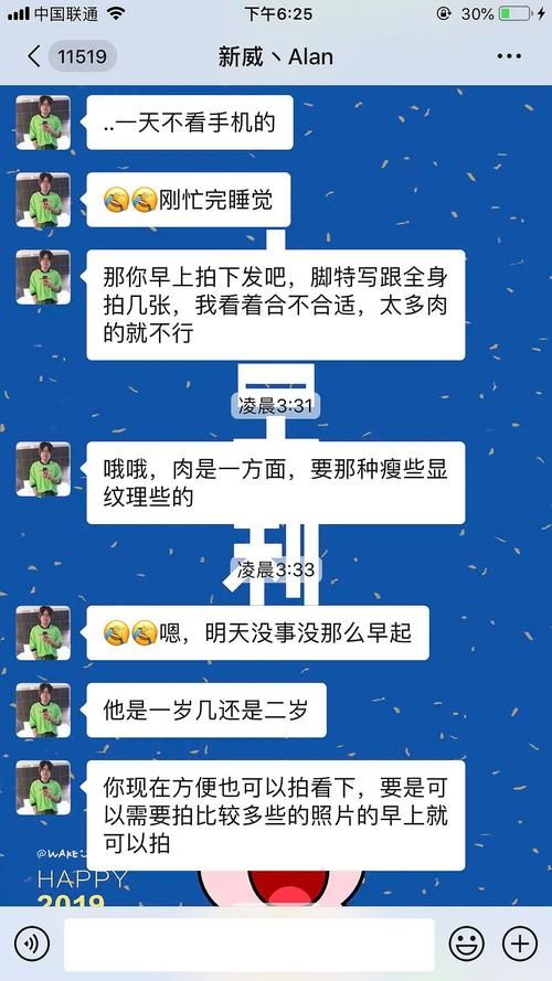 恋与经纪人2安卓剧情怎么选？结局解锁详细教程！