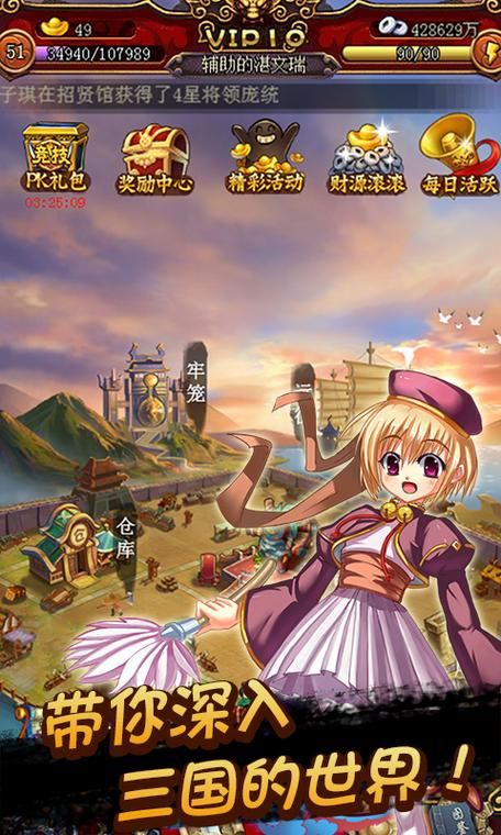恋姬无双安卓常见问题怎么办？(快速解决bug方法)
