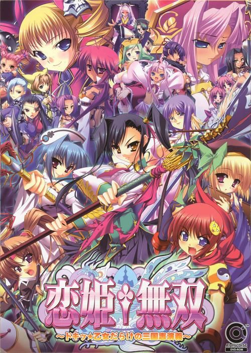 恋姬无双最新版本怎么玩？(新手入门攻略全分享)
