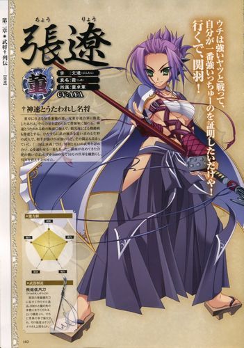 恋姬无双最新版本怎么玩？(新手入门攻略全分享)