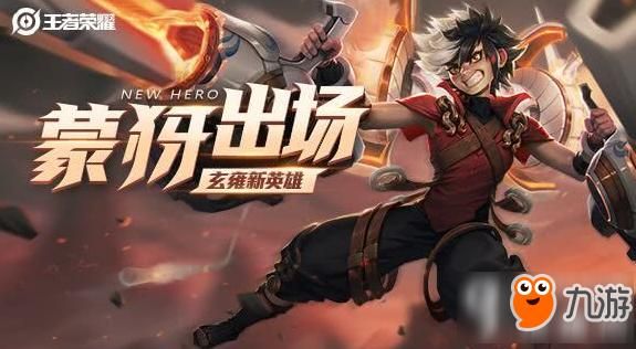 恋姬无双杨过游戏角色技能？详解最佳搭配方案！