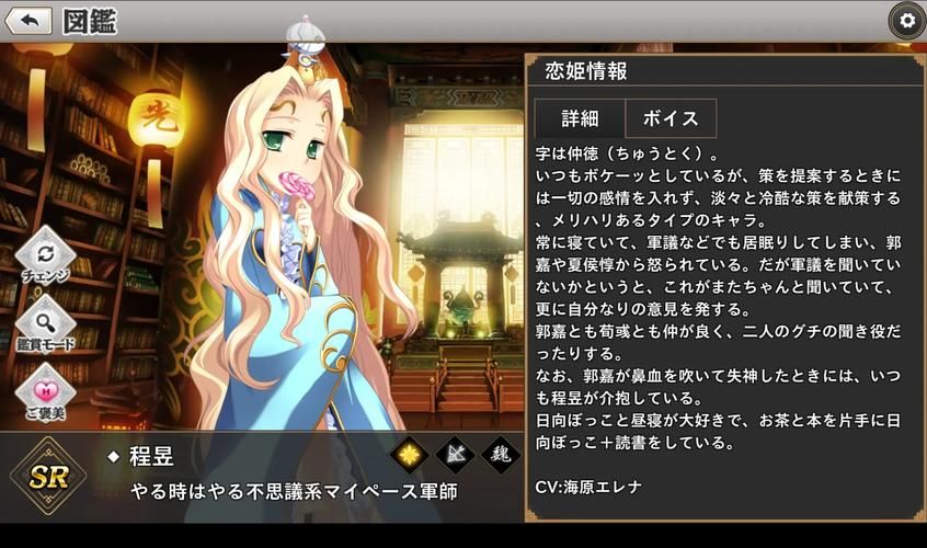 恋姬无双汉化版最新更新内容是什么？新增剧情角色全解析！