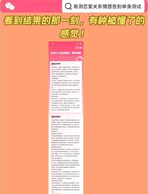 恋爱单选题下载地址免费吗？最新获取方式实测推荐