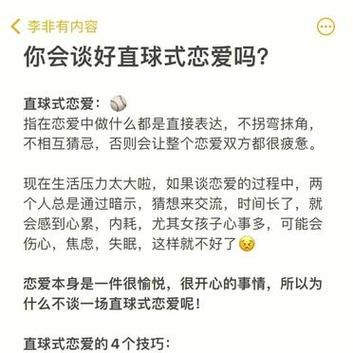 恋爱单选题如何下载效果好？高效方法分享快速提升！
