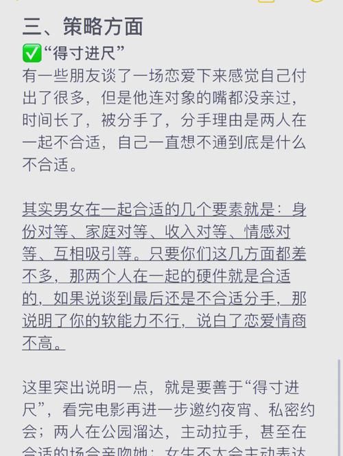 恋爱单选题如何下载效果好？高效方法分享快速提升！