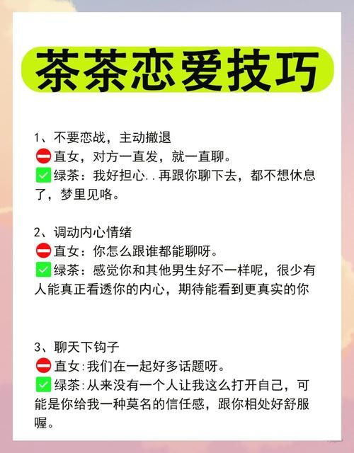 恋爱单选题如何下载效果好？高效方法分享快速提升！