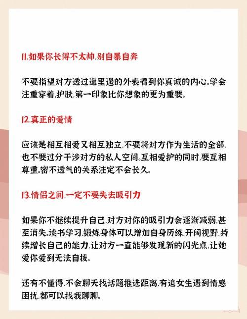 恋爱单选题如何下载效果好？高效方法分享快速提升！