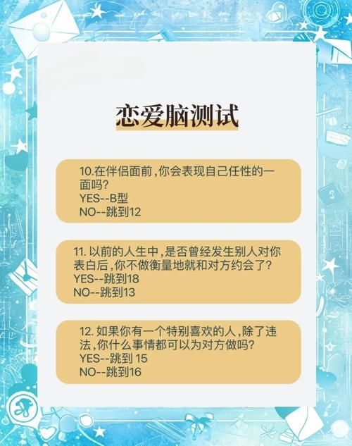 恋爱单选题最新版本好用吗？用户实测真实体验分享！