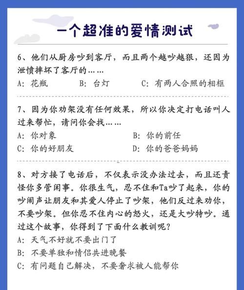 恋爱单选题最新版本好用吗？用户实测真实体验分享！