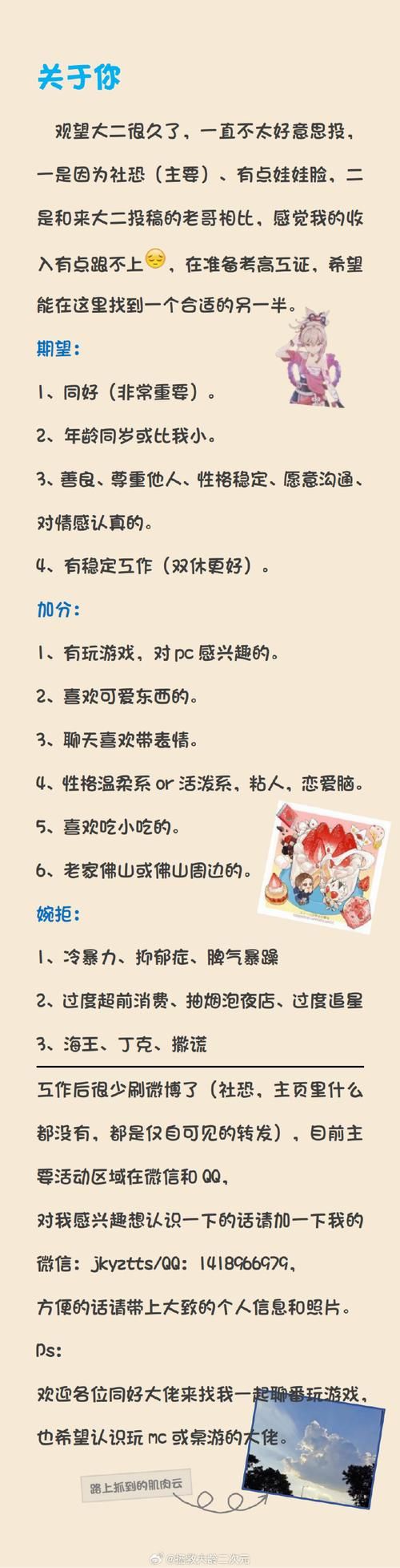 恋爱单选题杨过游戏选项太多？这招帮你选出最佳结局！