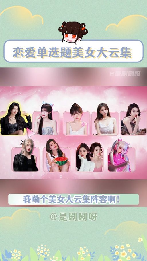 恋爱单选题汉化版下载推荐哪些？（靠谱平台大评测）