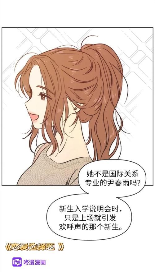 恋爱单选题汉化版最新更新内容有哪些变化？(详解新增关卡与技巧)