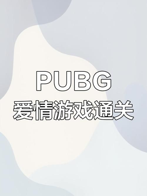 恋爱单选题游戏下载难不难？(快速上手简单方法分享！)