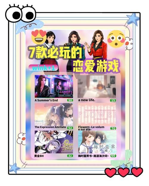 恋爱单选题游戏官网怎么进？三步教你快速找到入口
