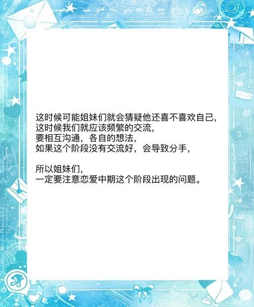 恋爱单选题游戏攻略选项解析（5个秘诀提高好感度选法）