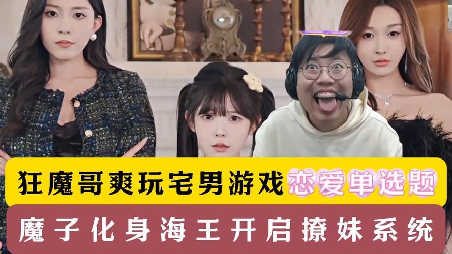 恋爱单选题绅士游戏怎么玩？3个技巧让新手轻松入门！
