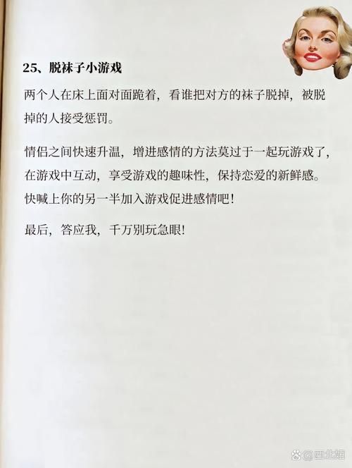 恋爱单选题绅士游戏怎么玩？3个技巧让新手轻松入门！