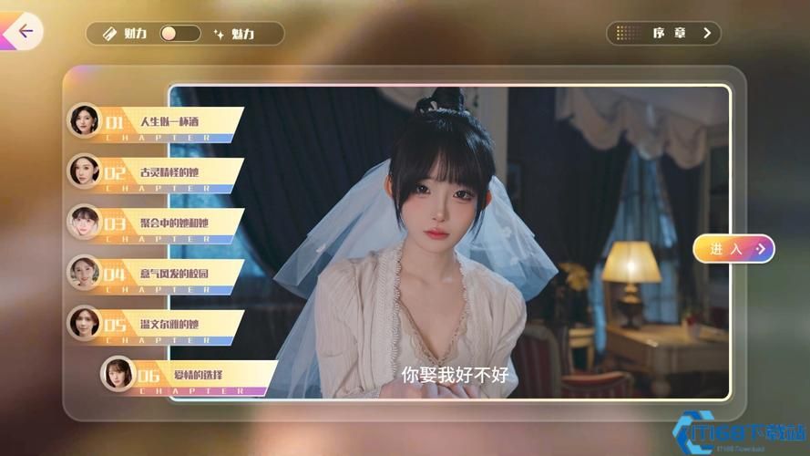 恋爱单选题绅士游戏怎么玩？3个技巧让新手轻松入门！