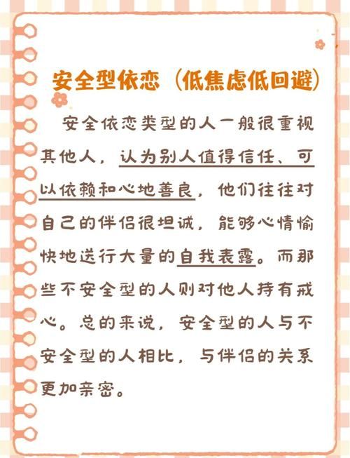 恋爱季节下载地址有风险吗？认准这2个安全来源免中毒