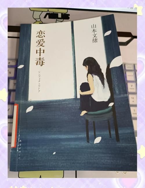 恋爱季节下载地址有风险吗？认准这2个安全来源免中毒