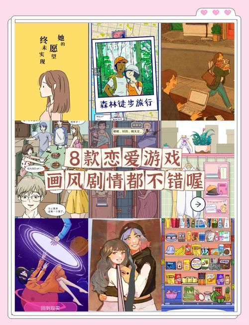 恋爱季节下载安卓好处多(浪漫体验超有趣看点)