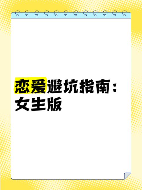 恋爱季节安卓好玩吗？新手必看心得避坑指南！