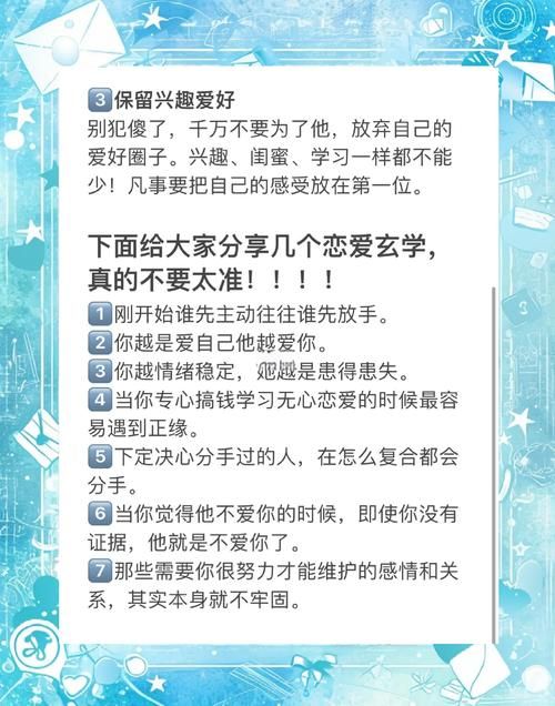 恋爱季节安卓好玩吗？新手必看心得避坑指南！