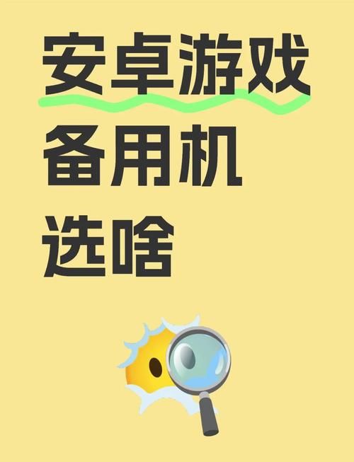 恋爱季节安卓手机汉化攻略 最新中文版资源分享（安卓用户必看教程）