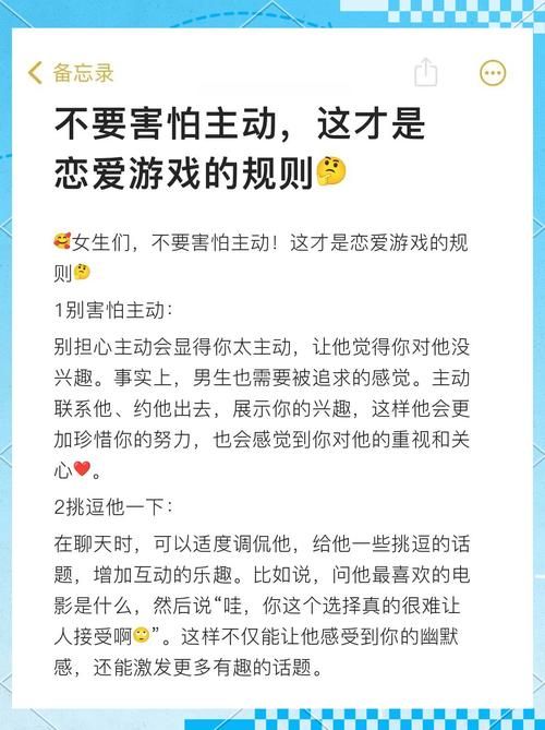 恋爱季节安卓手机汉化攻略 最新中文版资源分享（安卓用户必看教程）