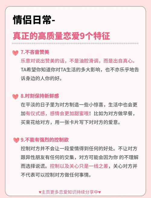 恋爱季节官方网站有哪些好处？三大优势提升恋爱成功率！