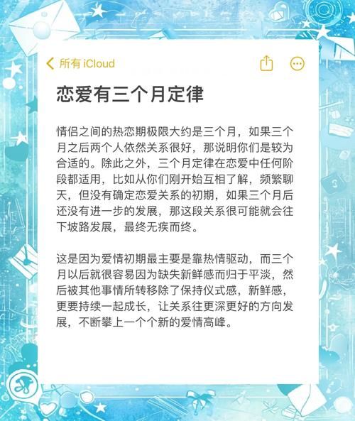 恋爱季节官方网站有哪些好处？三大优势提升恋爱成功率！