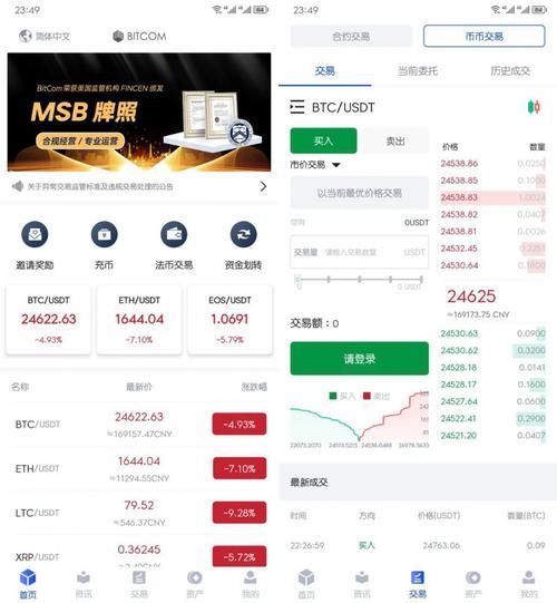 恋爱季节官网下载地址在哪？iOS安卓安装教程