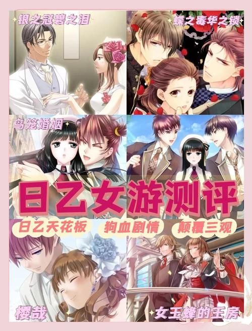 恋爱季节怎么下载安装？新手看完这篇立刻就能玩！