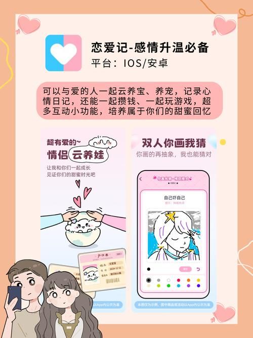 恋爱季节怎么下载安装？新手看完这篇立刻就能玩！