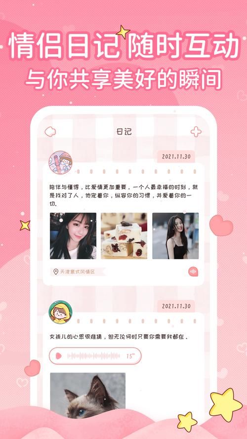 恋爱季节怎么下载安装？新手看完这篇立刻就能玩！