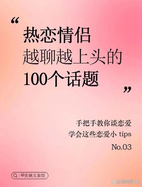恋爱季节更新地址换了吗？教你快速锁定最新入口