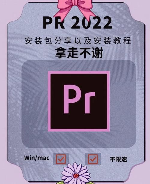 恋爱季节最新版本怎么下载安装？简单步骤轻松上手！