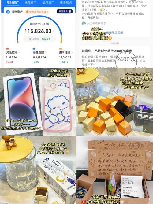 恋爱季节最新观众评价真实吗？(粉丝反馈汇总分享经验)