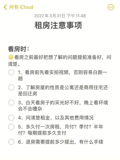 恋爱季节最新观众评价真实吗？(粉丝反馈汇总分享经验)