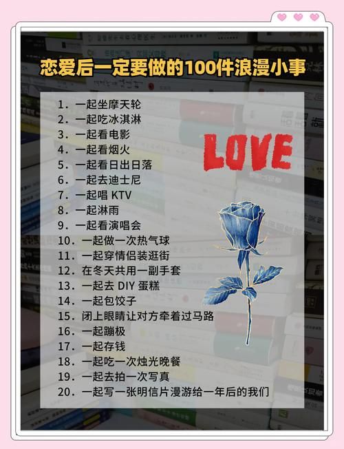 恋爱季节游戏介绍攻略窍门？轻松通关小秘诀！