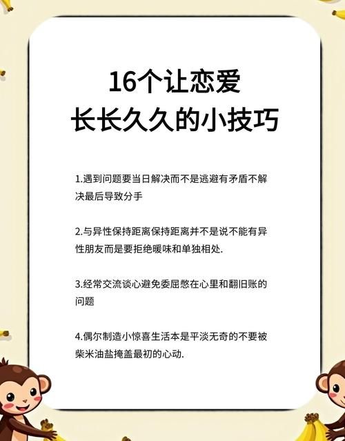 恋爱季节游戏介绍攻略窍门？轻松通关小秘诀！