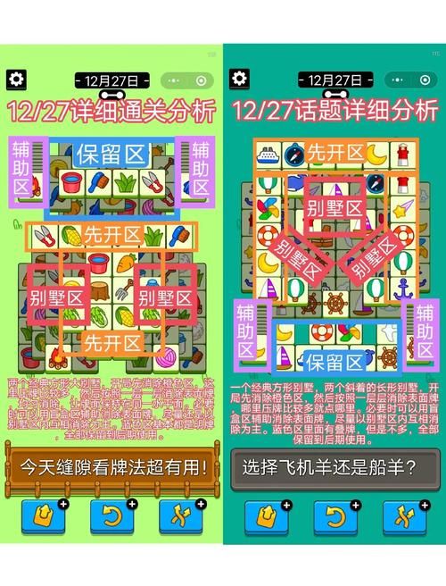 恋爱季节游戏介绍攻略窍门？轻松通关小秘诀！
