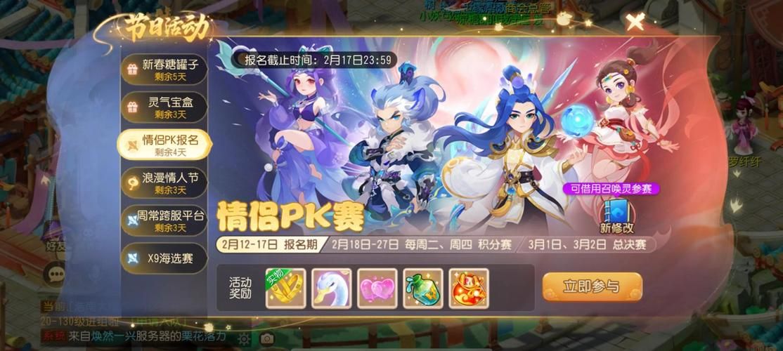 恋爱季节游戏攻略怎么玩？这几招助你轻松取胜！