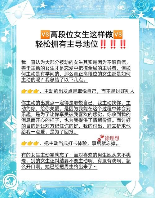 恋爱季节游戏攻略怎么玩？这几招助你轻松取胜！