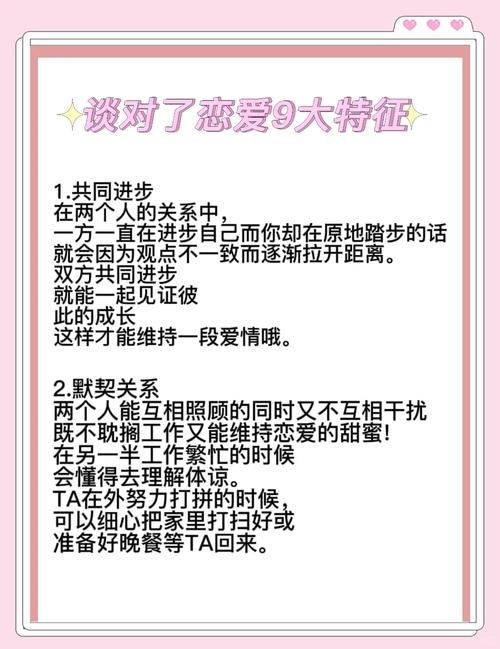 恋爱季节版本大全怎么玩？新手快速上手技巧分享！