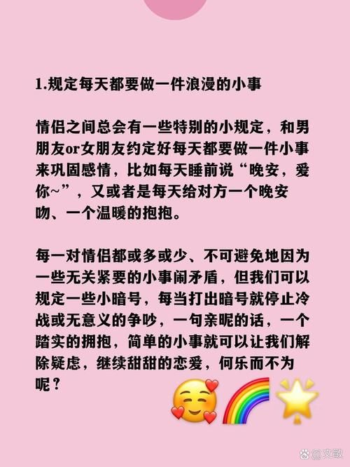 恋爱季节版本大全怎么玩？新手快速上手技巧分享！