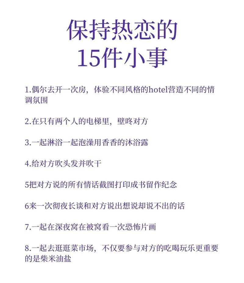 恋爱季节版本大全怎么玩？新手快速上手技巧分享！